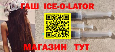 кокаин премиум Жуковский