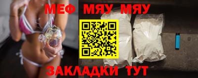 первитин Заволжье
