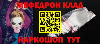 гидра Заводоуковск