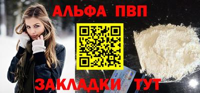 кокаин премиум Жуковский
