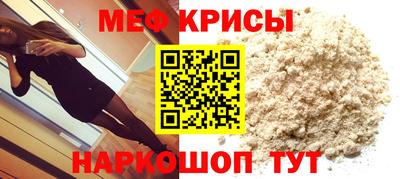 кокаин премиум Жуковский