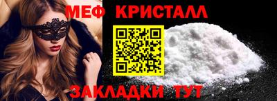 гидра Заводоуковск