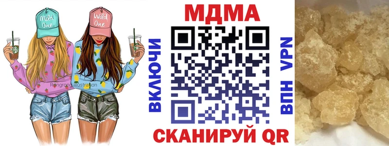 MDMA молли  где найти   Новочебоксарск 