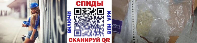 mega ссылки  Новочебоксарск  Первитин пудра 