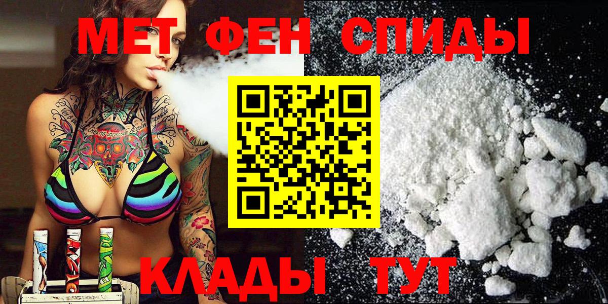 Метамфетамин кристалл Новочебоксарск