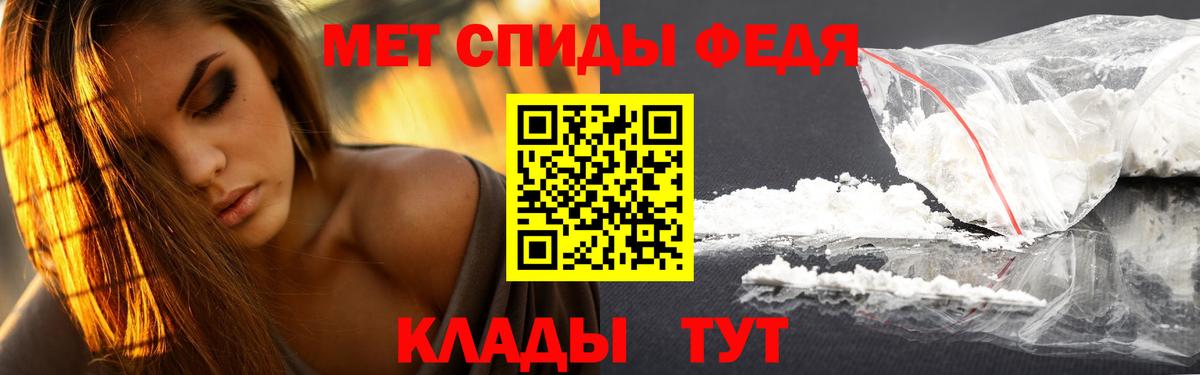 Первитин  МЕТАМФЕТАМИН Methamphetamine  Вход с VPN  МЕТАМФЕТАМИН Methamphetamine  Новочебоксарск 