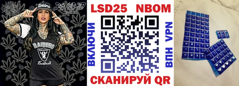 Марки N-bome 1,8мг Новочебоксарск