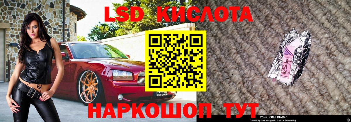 Марки 25I-NBOMe 1,8мг  Вход с VPN  Наркотические марки  Марки 25I-NBOMe 1,8мг  Новочебоксарск 