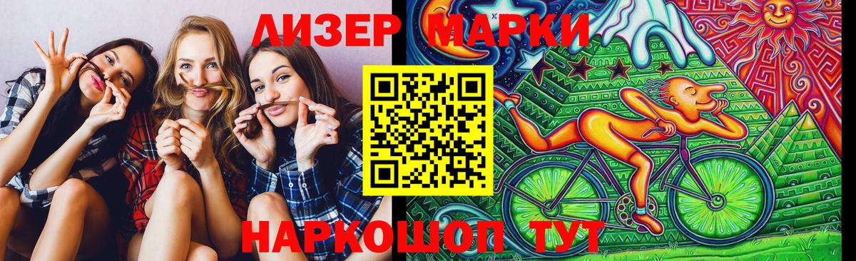 Марки N-bome 1,8мг Новочебоксарск