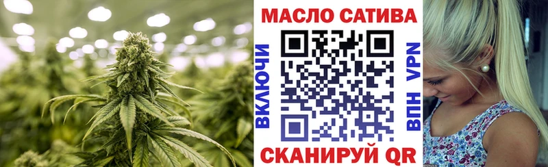 ТГК вейп с тгк  купить наркоту  Новочебоксарск 