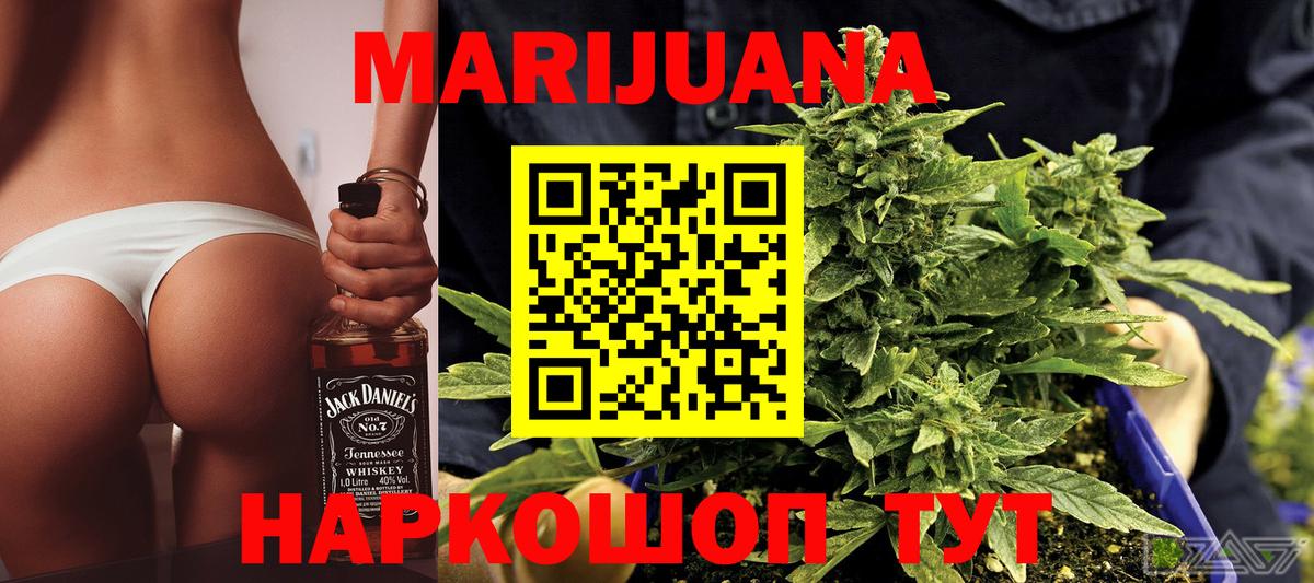 Марихуана гибрид Новочебоксарск